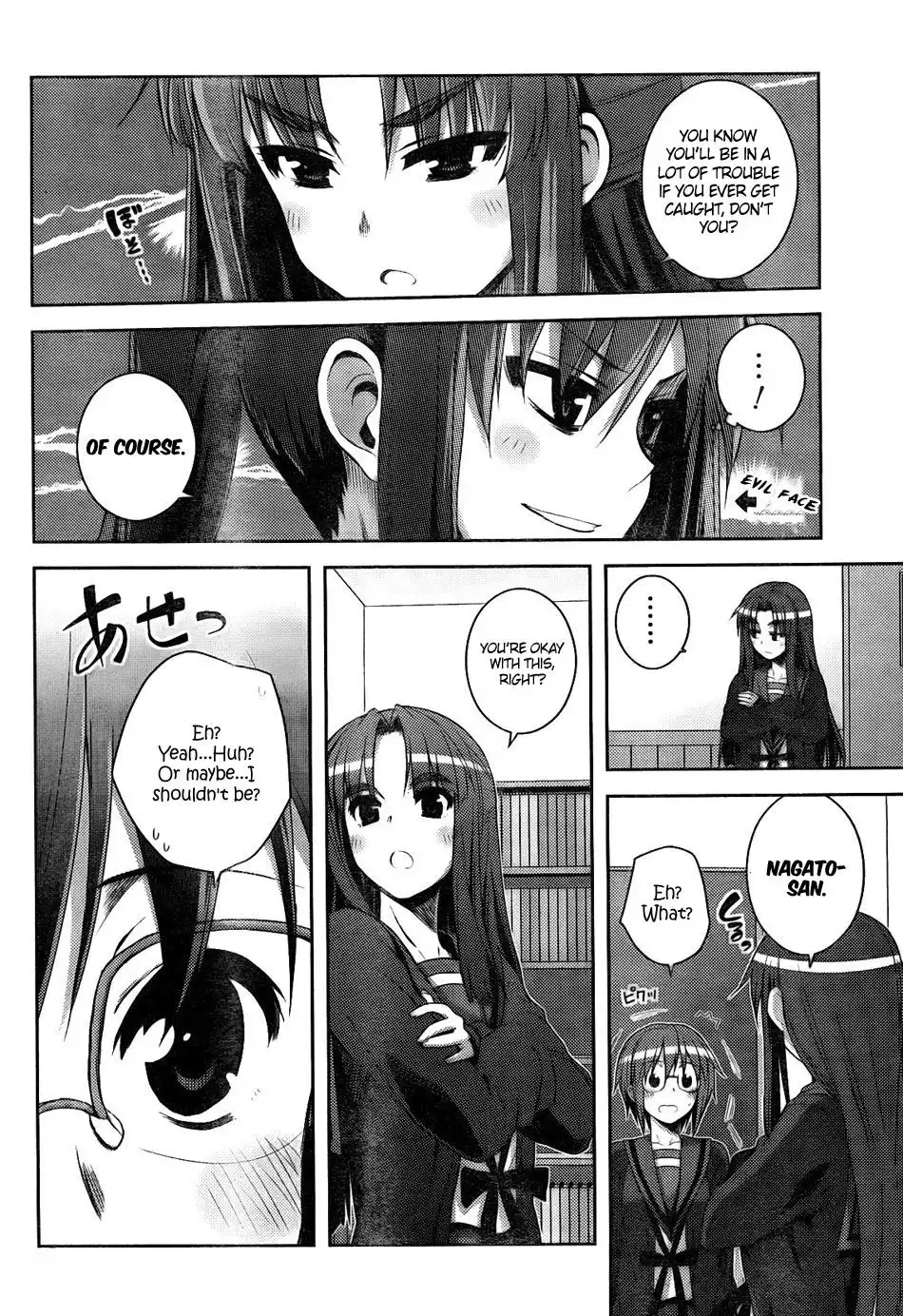 Nagato Yuki-chan No Shoushitsu Chapter 10 4